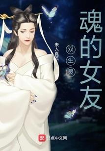 女王多夫