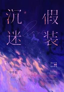 仙途学院