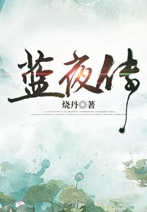 心陨成魔