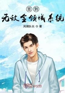 一群女人的热血江湖