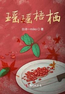 徘徊歧路
