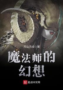 笨学生的故事