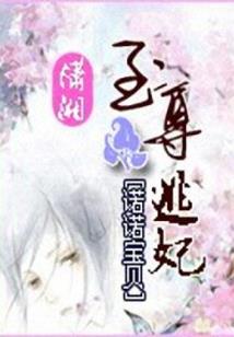 吞噬星空之深蓝