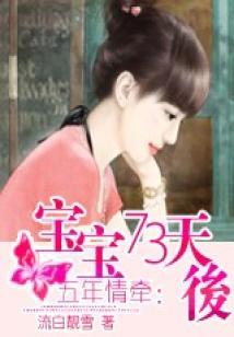 守着尸首