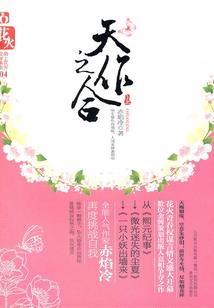 人鱼公主不要跑