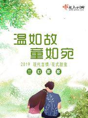 妖龙的奇妙冒险