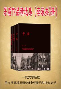 斗破苍穹之创世圣魂