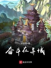 我在乡下硬刚天理