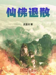 谍遐