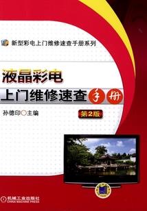 倾世酒仙