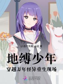 良人传