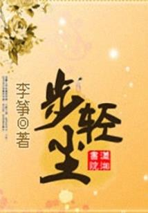 为球而狂