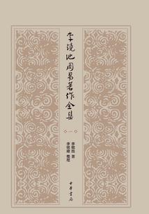 我的猫主子是神兽