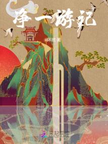 双生魔王羽歇尔