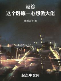 柜中世界