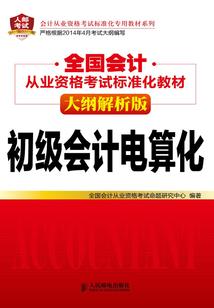 快穿之神尊欺世