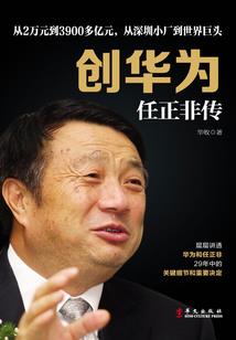全球觉醒：我觉醒SSS超电磁炮