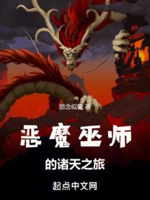 穿越时间的旅行