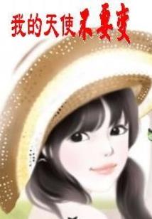 重生之毒霸天下