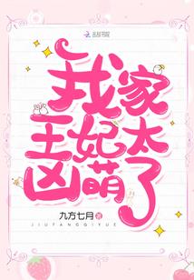 王国降临