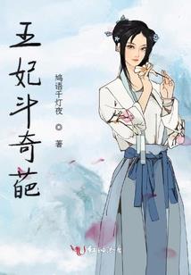 灌篮之争夺
