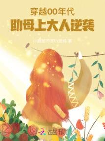 我在绝境世界生存