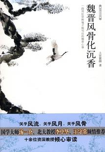 星际宇宙之巅峰战舰