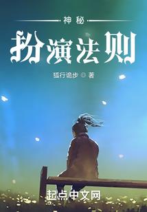 命运的临界点