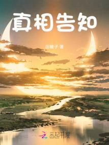 幻魔乱