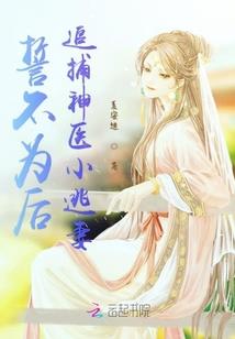 凌驾永恒之任我逍遥