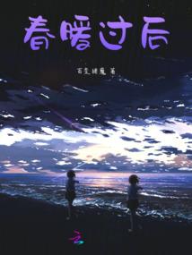 尔尔姜生