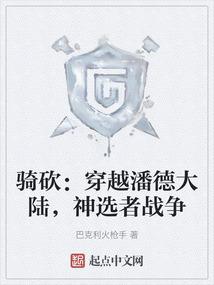 红娘的修成法则