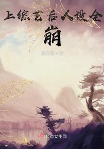 虚空守护者一星界