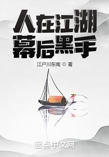 天之崖，海之羚