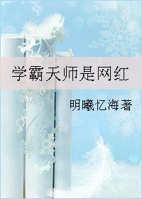 末路狂歌