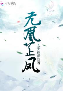 三清门下