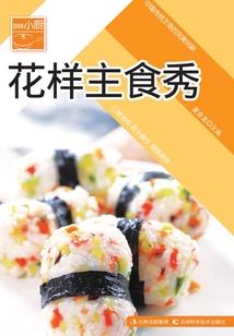 我在末世中当丧尸老大