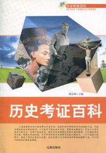 帝亚大陆