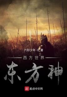 圣魔巅峰