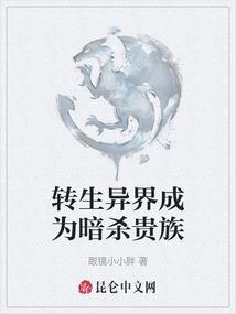 水浒从庄客开始