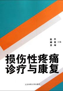寻仙问己