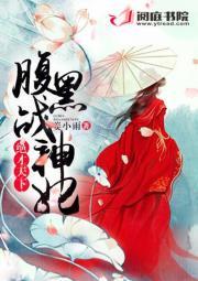 摸鱼战舰