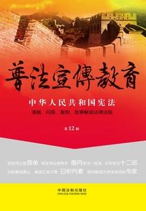 五行时空间