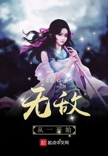 遮天里的人王体