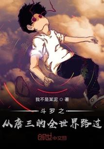 最后的天启