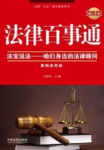 暗帝的火爆妻
