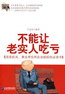 腹黑王爷：娶个王妃带回家