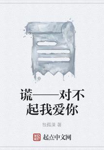 独自荒唐