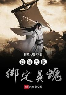 为你扬起漫天星辰