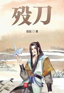 情愫的禁令